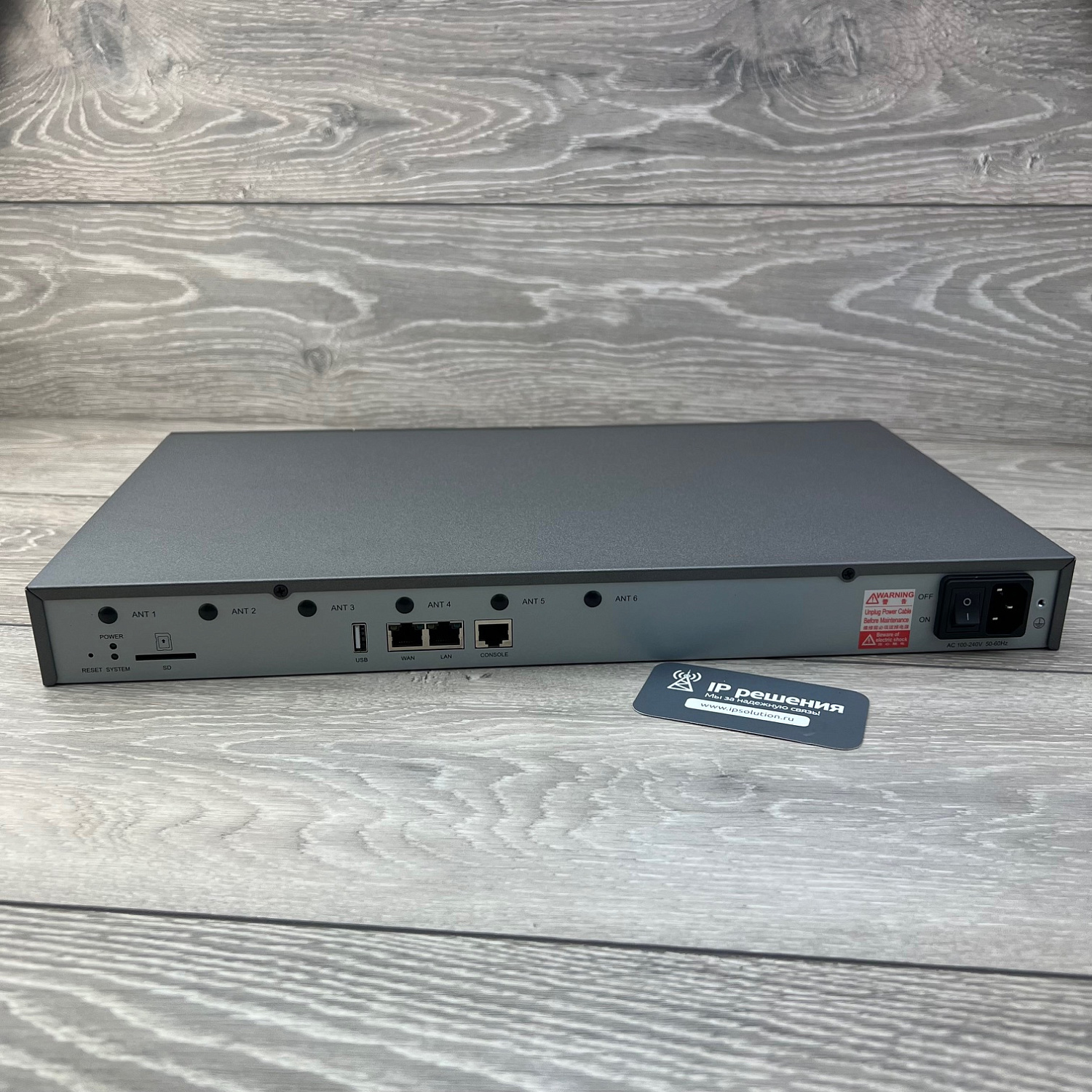 Yeastar P570, ip-телефонная станция